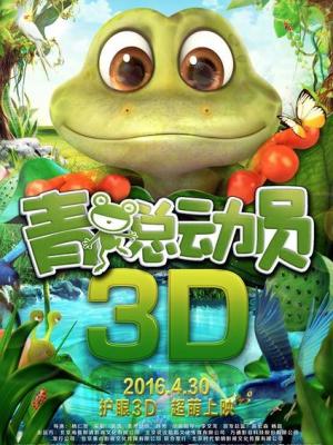 咒术回战